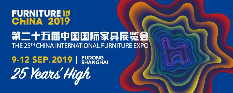 LA 25ÈME EXPO INTERNATIONALE DU MEUBLES DE CHINE à Shanghai